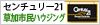 センチュリー２１草加市民ハウジング