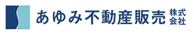 あゆみ不動産販売株式会社
