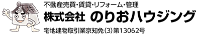 株式会社 のりおハウジング