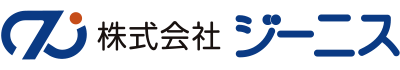 株式会社ジーニス